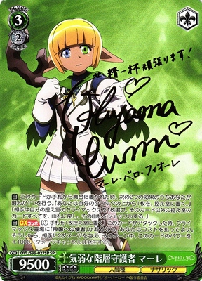 List of Overlord | Buy from TCG Republic - Online Shop for