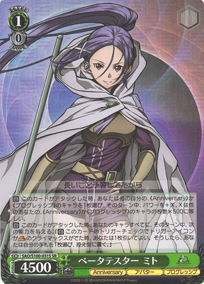 List of Misumi Tozawa | Buy from TCG Republic - Online Shop for