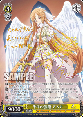 Card Search Page 3 | TCG Republic