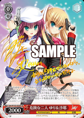 List of Angel Beats! | Buy from TCG Republic - Online Shop for
