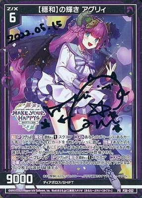 List of Japanese ☆Promotional Cards [Z/X -Zillions of enemy X