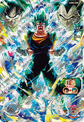 List of Japanese Ultra God Mission 04 [Dragon Ball Heroes] Singles