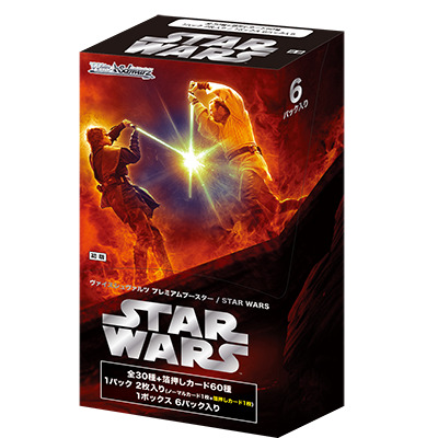 List of Japanese Premium Booster STAR WARS [Weiss Schwarz] Singles