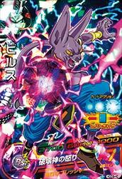 List of Japanese Dragon Ball Heroes Singles Page 196| Buy from TCG