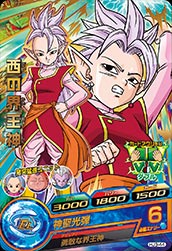 Dragon Ball Heroes/Shadow Dragon Mission 3]西の界王神 HJ3-44 R