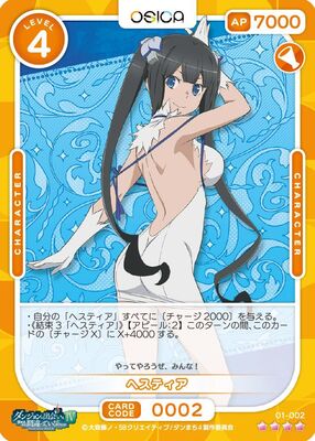 List of Japanese Is It Wrong to Try to Pick Up Girls in a Dungeon