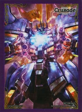 ネオグランゾン スリーブ 60枚 OGクルセイド 非売品