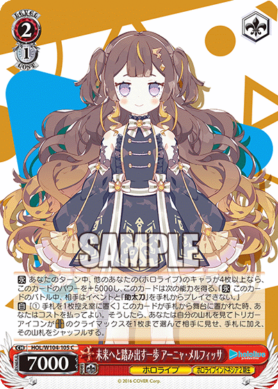 Weiss Schwarz/Hololive Production Vol.2]Anya Melfissa, A Step