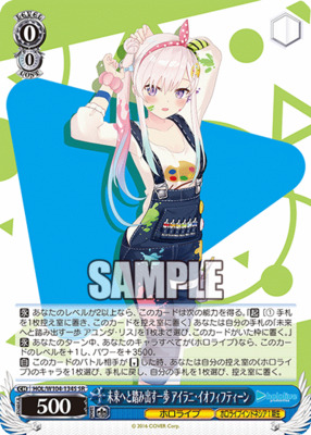 List of Airani Iofifteen | Buy from TCG Republic - Online Shop for