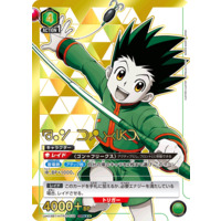 UNION ARENA/HUNTER×HUNTER]ゴン＝フリークス UA03BT/HTR-1-078