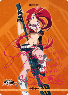 List of Japanese Gurren Lagann [BUILD DIVIDE] Singles | Buy from