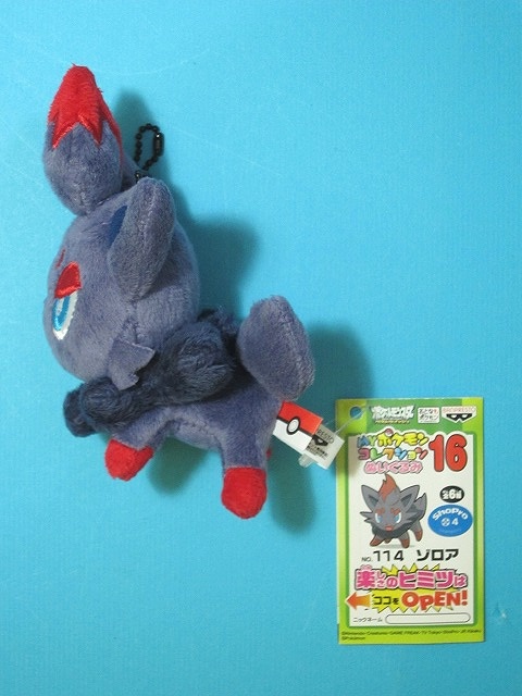 myポケモンコレクション ぬいぐるみ ゾロア myポケモンコレクション