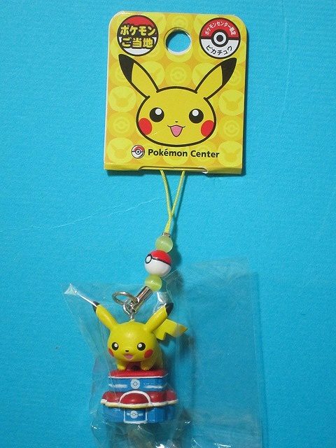 ポケモンご当地 ビーズストラップ 北海道 ピカチュウ&ニャース