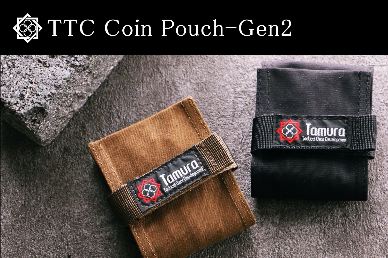 特殊部隊向け装備品通販サイト｜田村装備開発