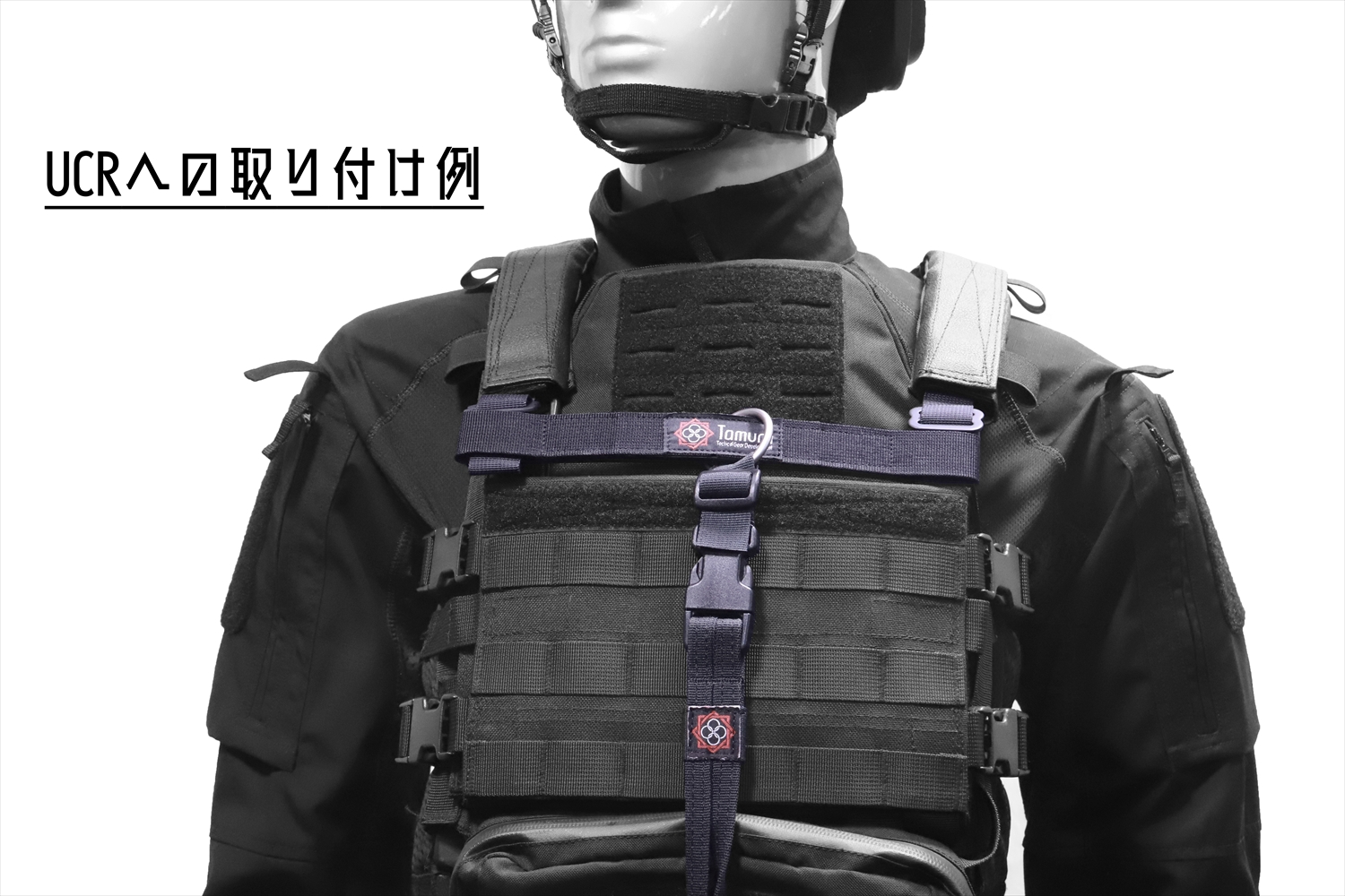 特殊部隊向け装備品通販サイト｜田村装備開発