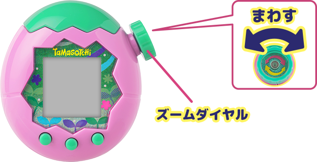 あそびかた | Tamagotchi Paradise（たまごっちパラダイス