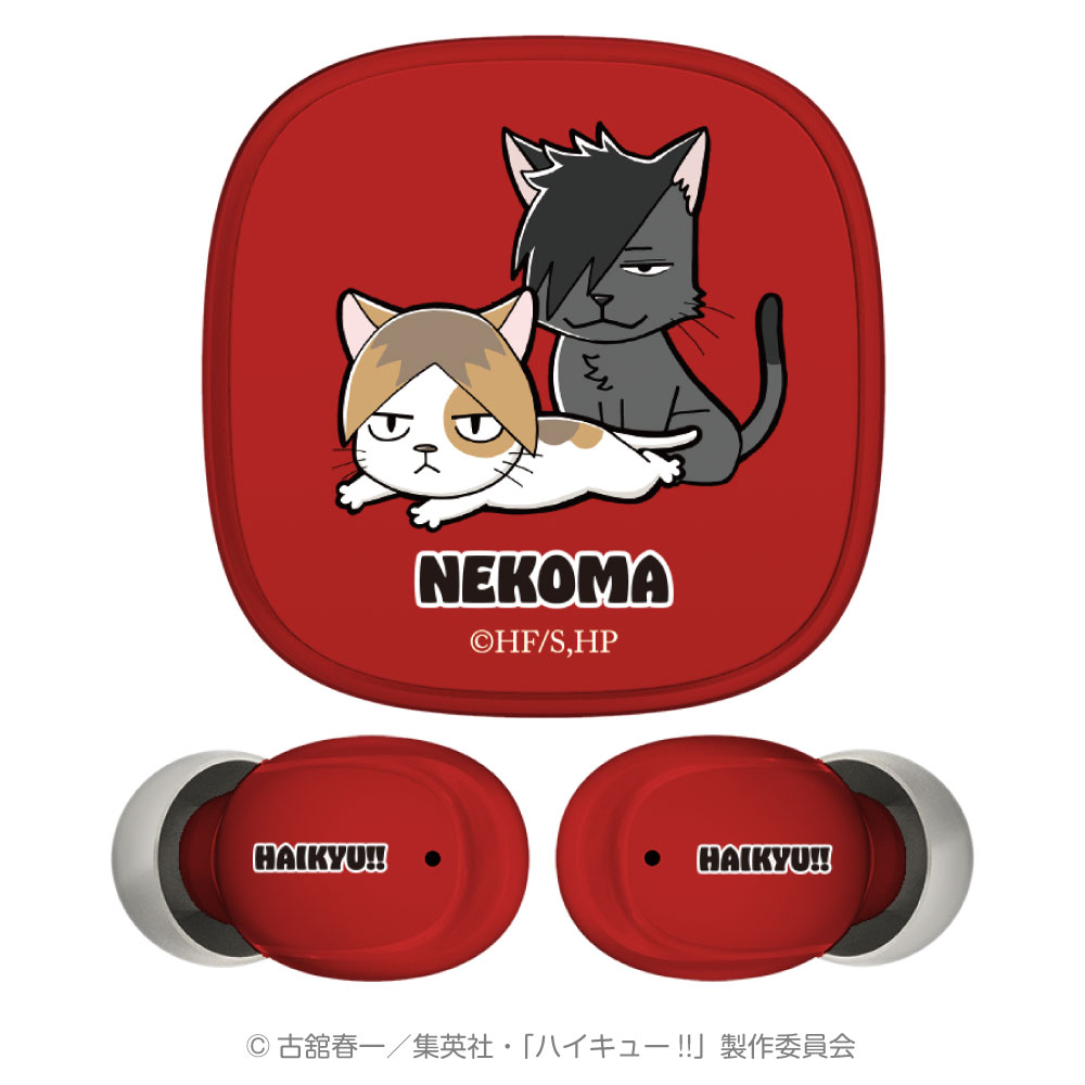 ハイキュー!! 完全ワイヤレスイヤホン 音駒高校 – 多摩電子工業 | 公式