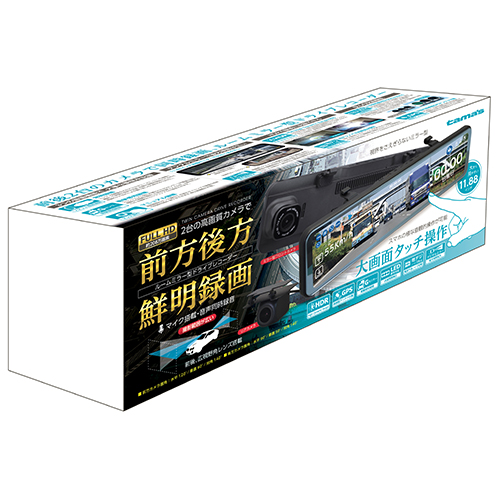 ドライブレコーダー 2カメラ ミラー型 – 多摩電子工業 | 公式サイト