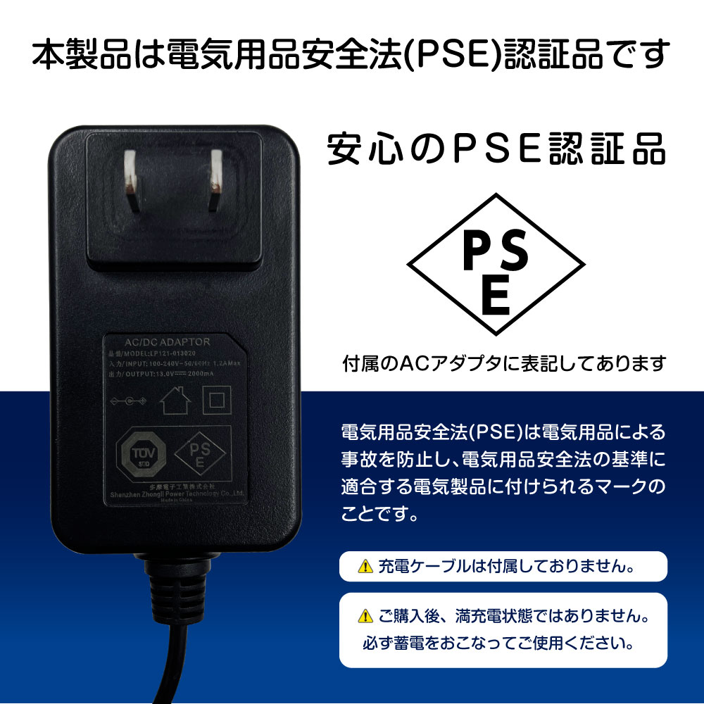 AC出力付きリチウム充電器 27000 – 多摩電子工業 | 公式サイト [ tamas