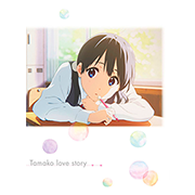 PRODUCT | 『たまこラブストーリー』公式サイト