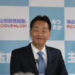 玉置晃隆（たまきみつたか）公式ウェブサイト |