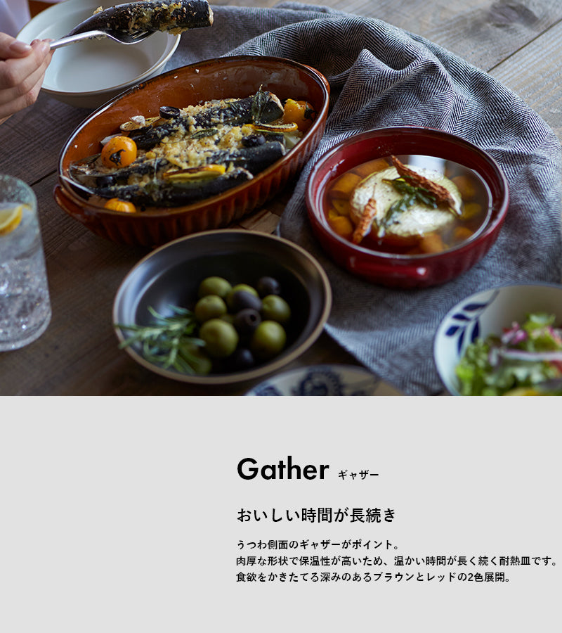 丸利玉樹利喜蔵商店 TAMAKI ギャザー ラザニア – マルラボ