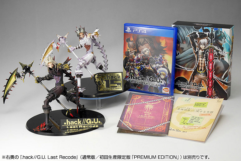 12/20 deadline! .hack // Figuarts Hasewo 3rd Form Newly Taken