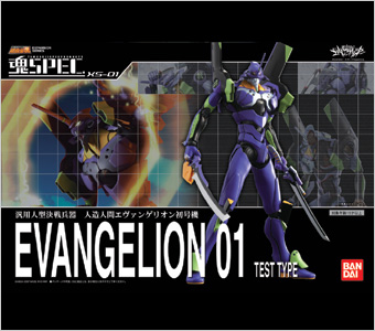 魂SPEC XS-01 人造人間エヴァンゲリオン初号機 | 魂ウェブ
