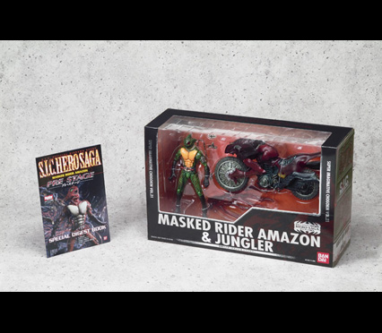 仮面ライダーアマゾン＆ジャングラー│株式会社BANDAI SPIRITS