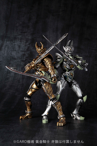 牙狼極魂 銀牙騎士 絶狼│株式会社BANDAI SPIRITS（バンダイスピリッツ）