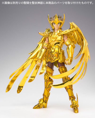 聖闘士聖衣神話APPENDIX サジタリアスアイオロス | 魂ウェブ