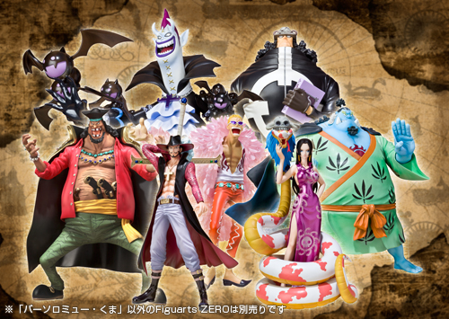 フィギュアーツZERO バーソロミュー・くま | 魂ウェブ