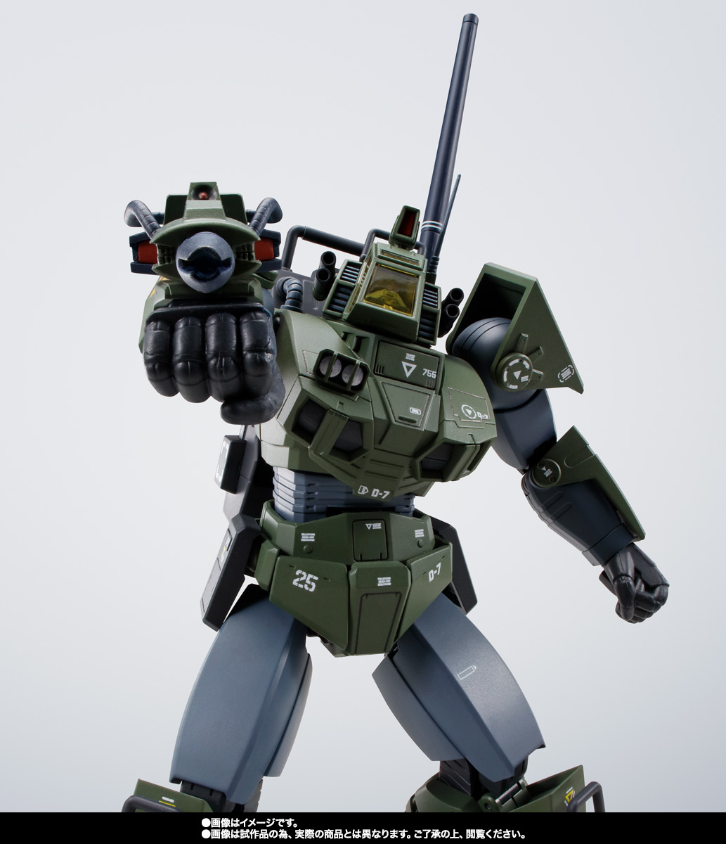 HI-METAL R ダグラム リアルタイプカラー 40th Anniv. | 魂ウェブ