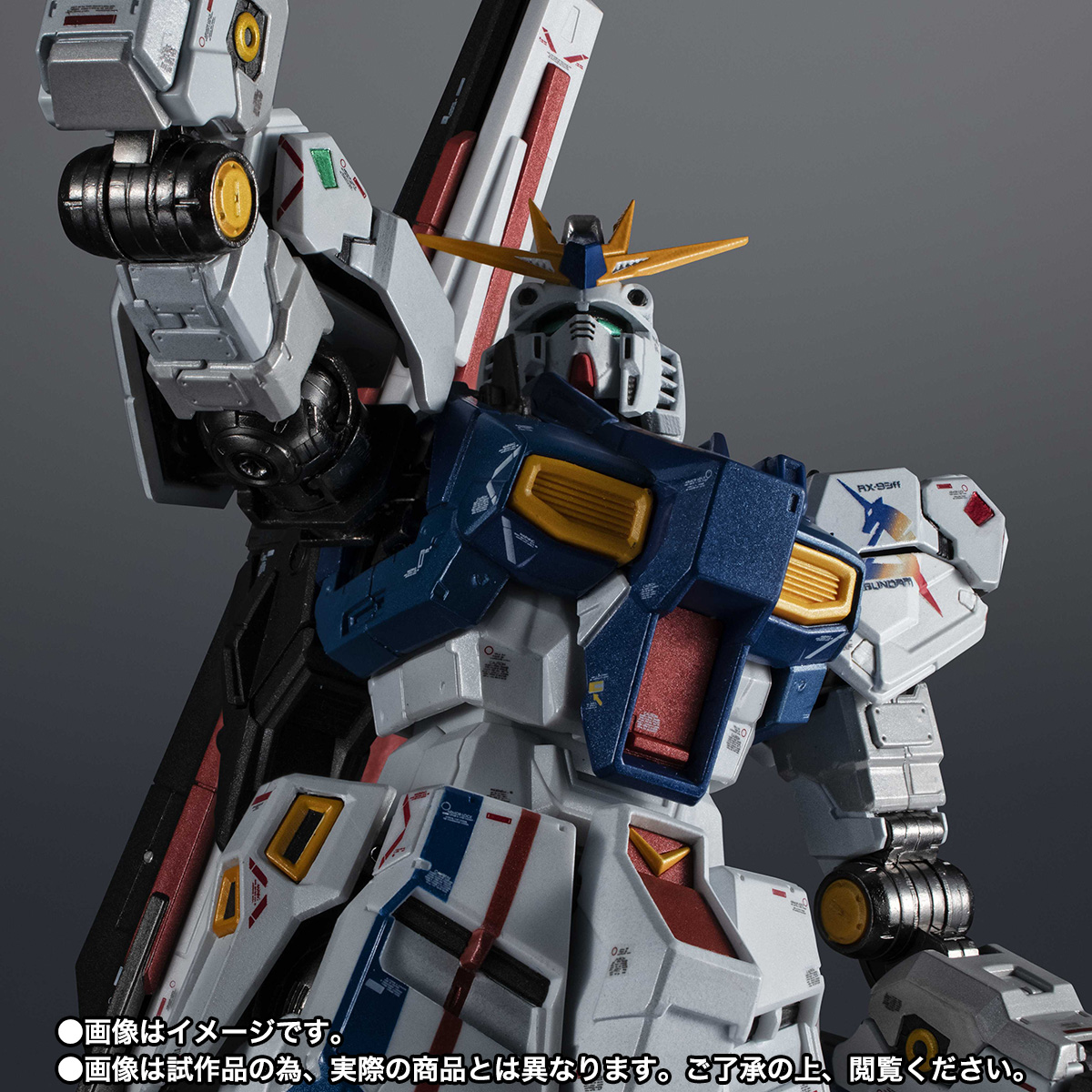 超合金 RX-93ff νガンダム | 魂ウェブ