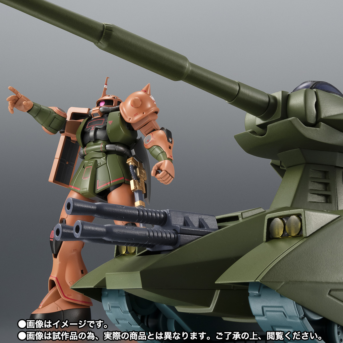 ROBOT魂 ＜SIDE MS＞ MS-06FS ガルマ専用ザクll＆マゼラ・アタック