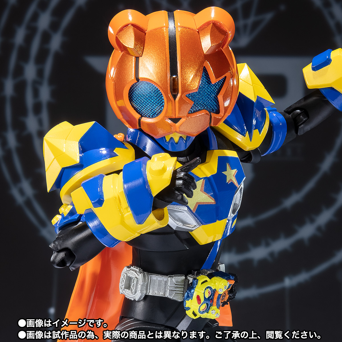 S.H.Figuarts KAMEN RIDER PUNKJACK MONSTER FORM/BEAT FORM