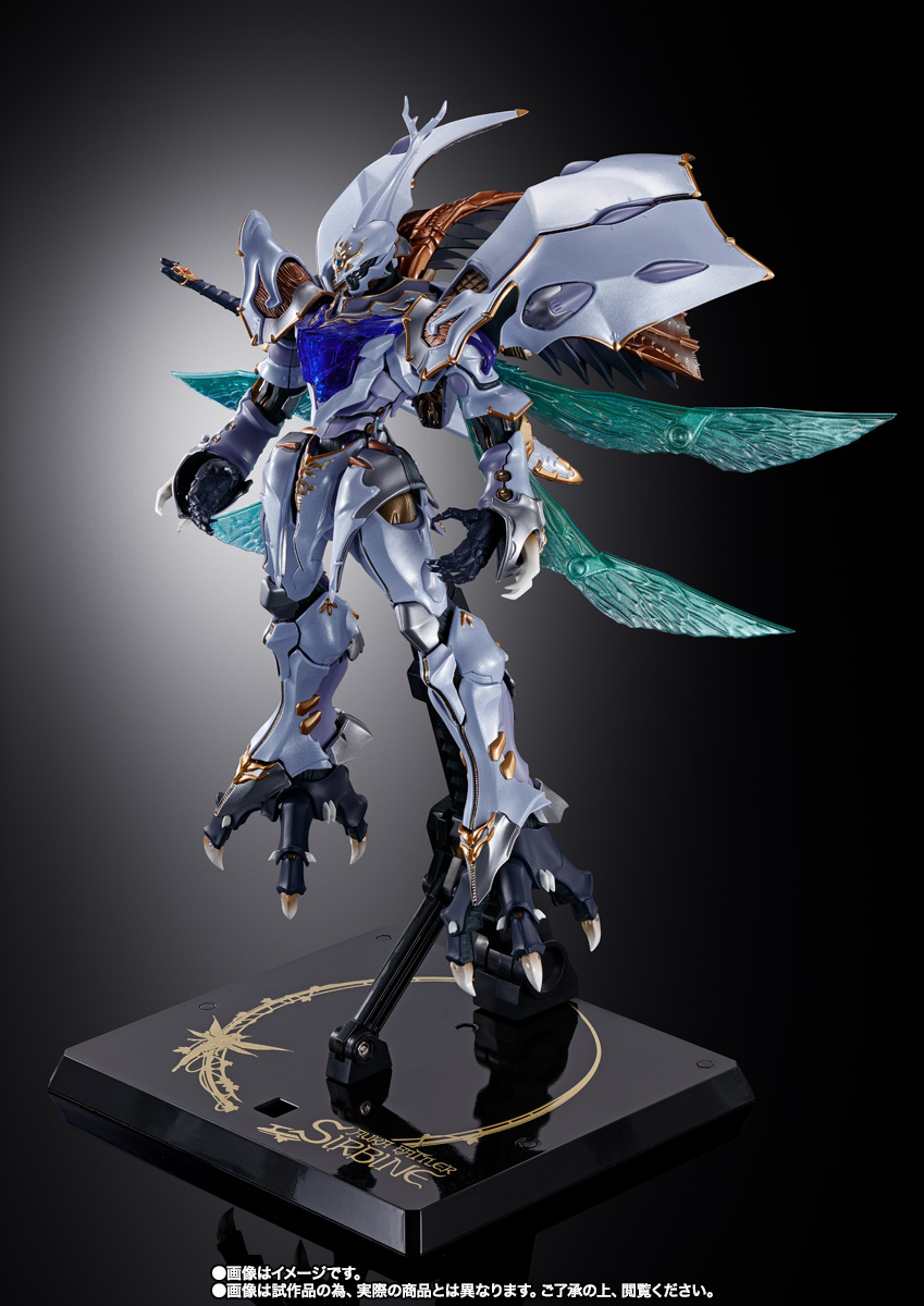 METAL BUILD DRAGON SCALE サーバイン | 魂ウェブ