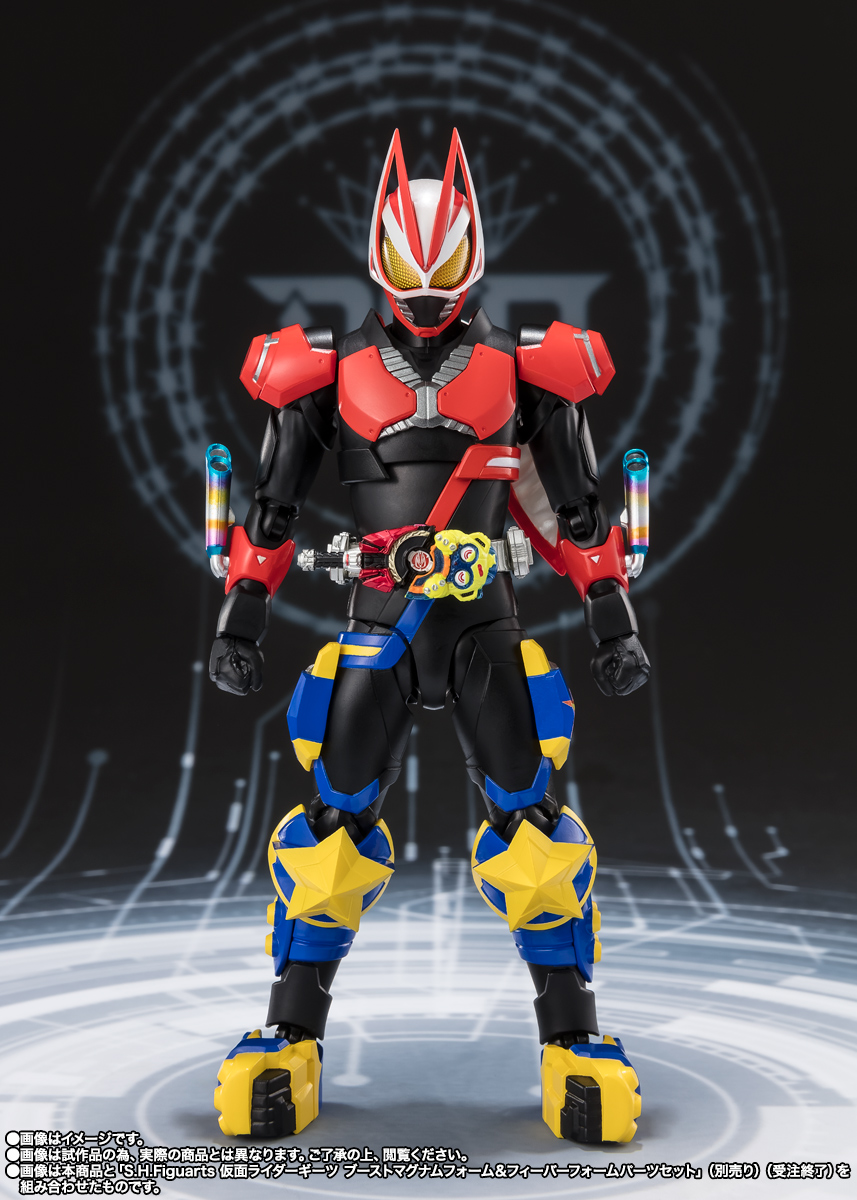 S.H.Figuarts 仮面ライダーパンクジャック フィーバーモンスター