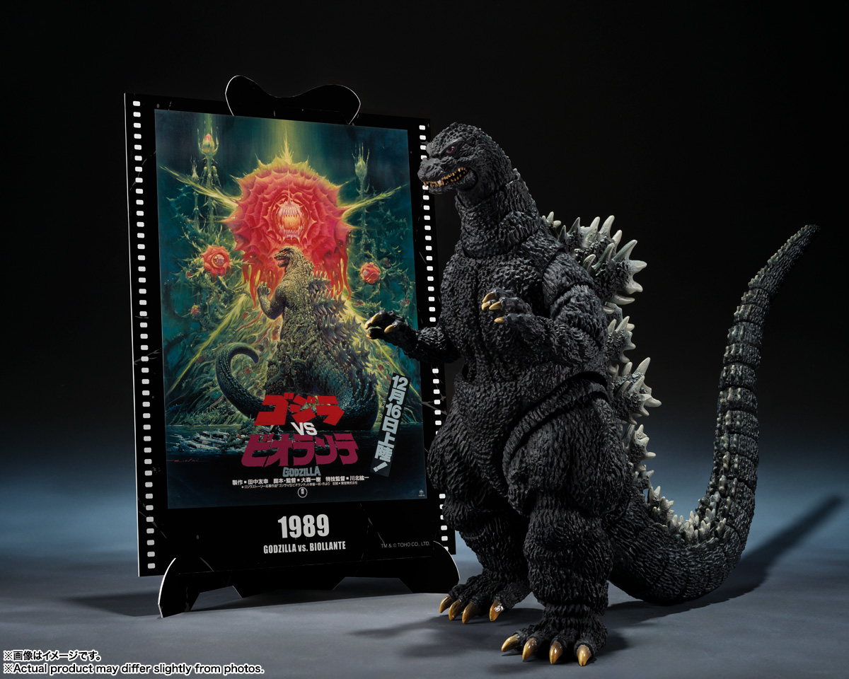 S.H.MonsterArts ゴジラ (1989) 『ゴジラVSビオランテ』 -Movie