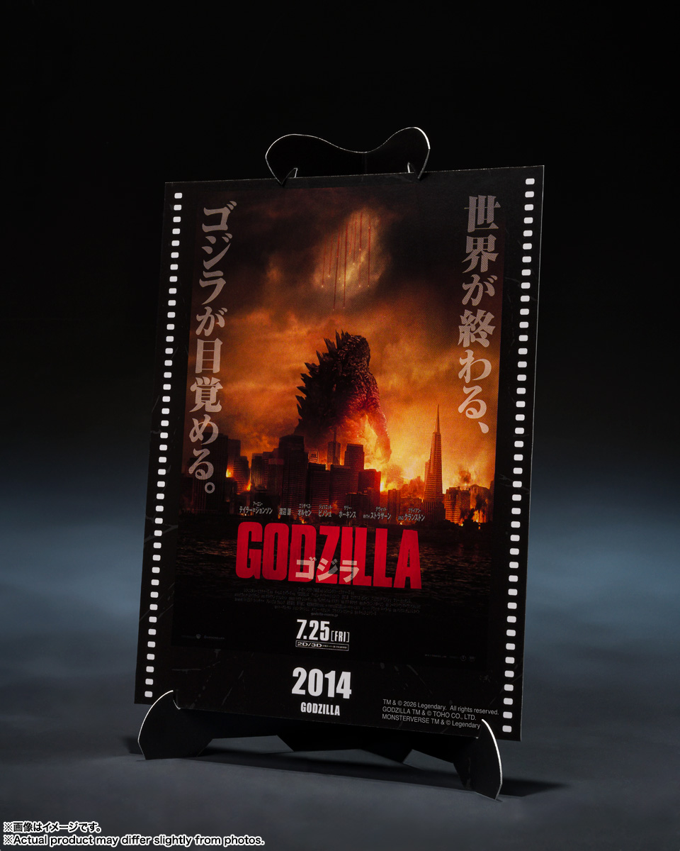S.H.MonsterArts ゴジラ (2014) 『GODZILLA ゴジラ』 -Movie Graphic