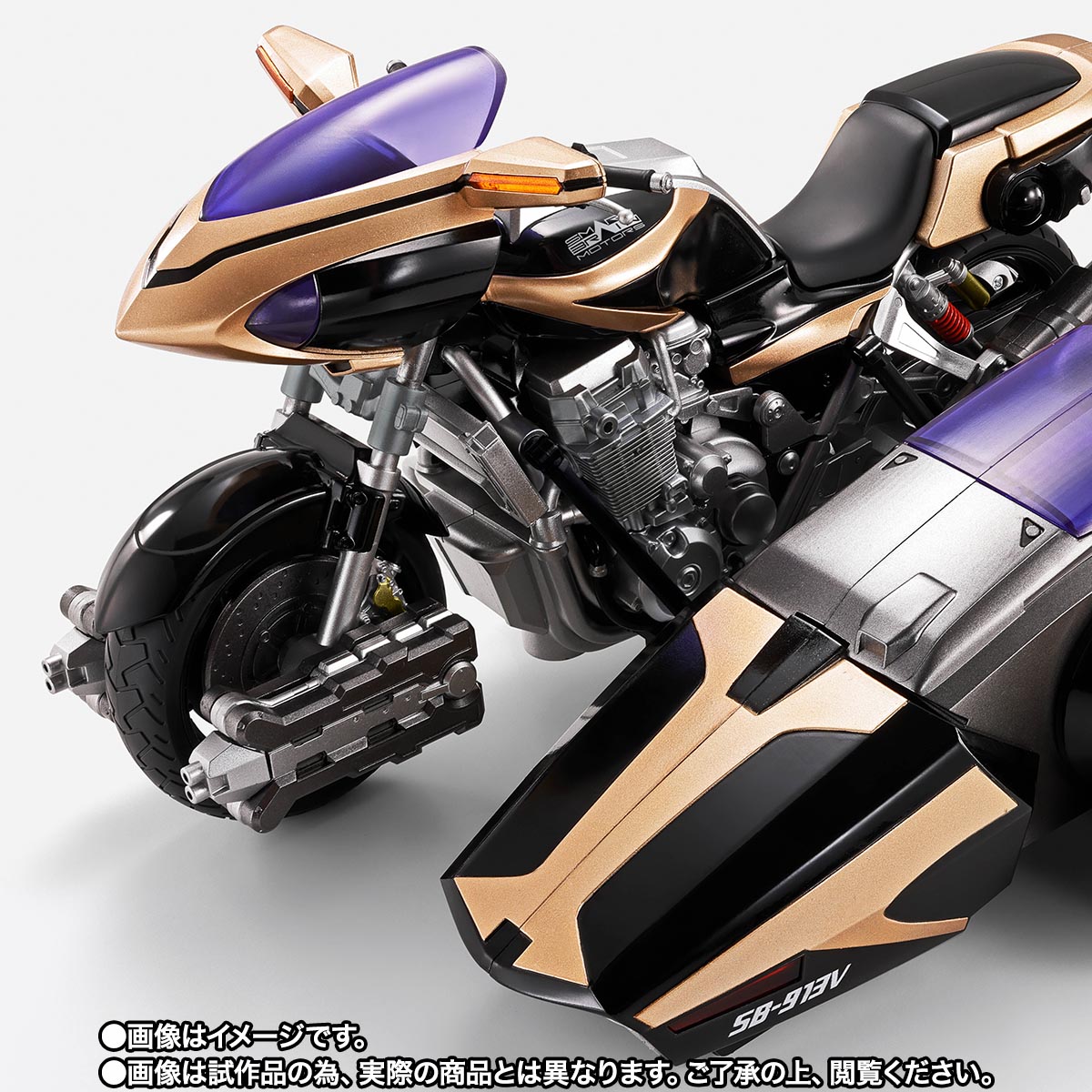 S.H.Figuarts サイドバッシャー | 魂ウェブ