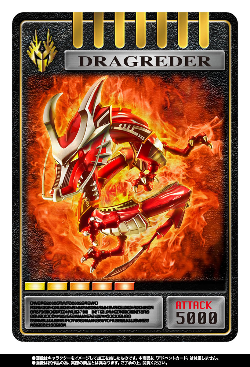 S.H.Figuarts ドラグレッダー＆仮面ライダー龍騎オプション