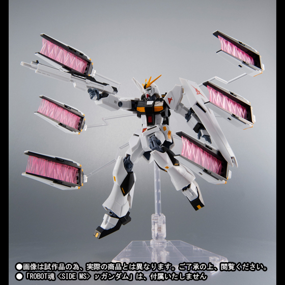 魂ウェブ商店限定 L ROBOT魂(SIDE MS) νガンダム ROBOT魂 <SIDE MS> νガンダム拡張フルセット | 魂ウェブ