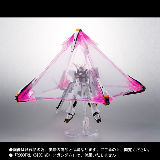 ROBOT魂 <SIDE MS> νガンダム拡張フルセット│株式会社BANDAI SPIRITS
