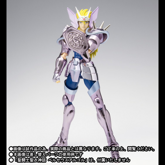 聖闘士聖衣神話 ペルセウスアルゴル（冥衣） | 魂ウェブ