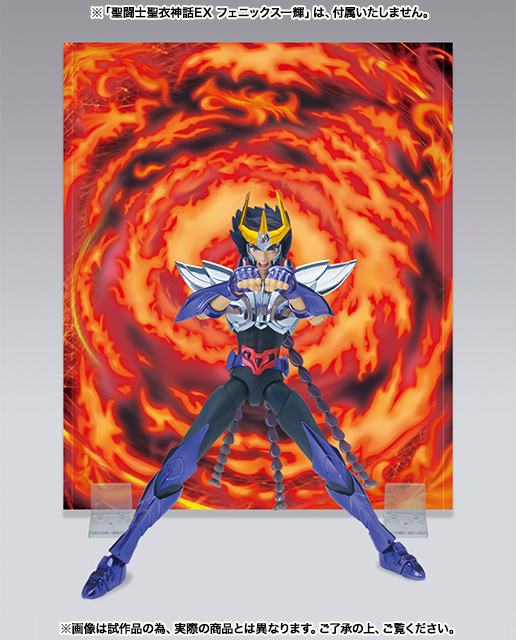 聖闘士聖衣神話EX エフェクトパーツセット（フェニックス一輝