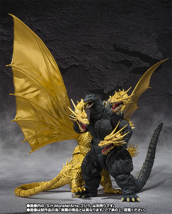 S.H.MonsterArts キングギドラ Special Color Ver. | 魂ウェブ