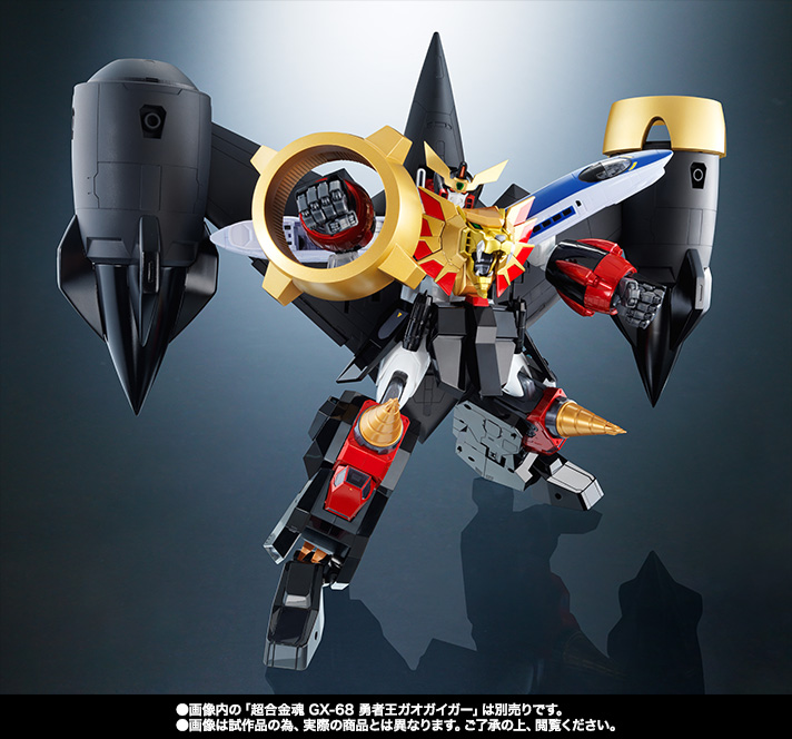 超合金魂 スターガオガイガー オプションセット | 魂ウェブ