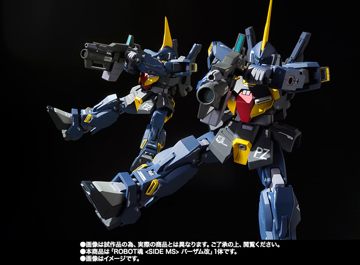 ロボット魂SIDE MS バーザム フィギュア ROBOT魂 <SIDE MS> バーザム | ガンダムシリーズ フィギュア | アニメ