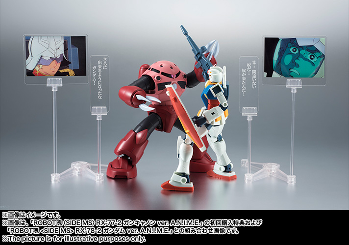 ROBOT魂 ＜SIDE MS＞ MSM-07S シャア専用ズゴック ver. A.N.I.M.E.